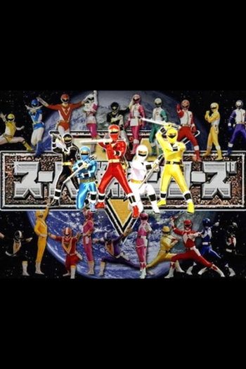  de Curta Mundo Super Sentai (1994)