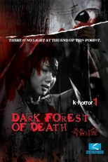 4 Horror Tales 04: Dark Forest (Juk-eum-yi soop)