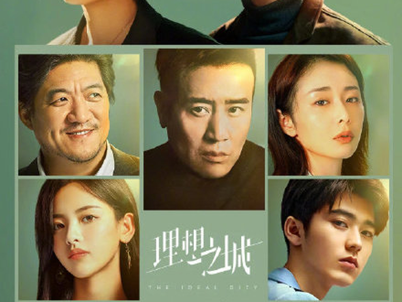 Foto 1 de The Ideal City