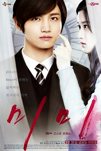  de Série Mimi (2014)