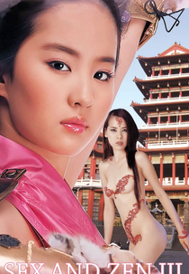 Sex and Zen III (Yuk po tuen III goon yan ngoh yiu)