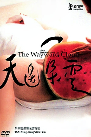  de Filme O Sabor da Melancia (2005)