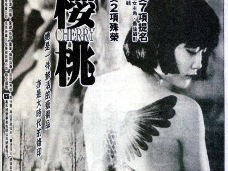 Foto 4 de Cerejas Vermelhas