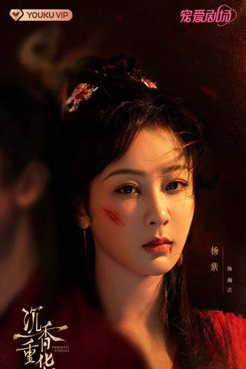  de Série Immortal Samsara: Part 2 (2022)