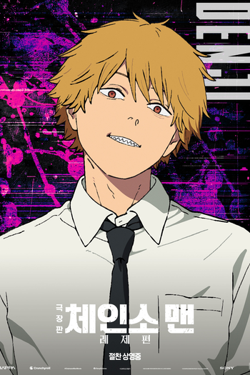  de Filme Chainsaw Man - O Filme: Arco da Reze (2025)