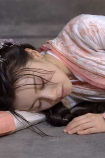 Poster de Episódio 第九集 (2026)