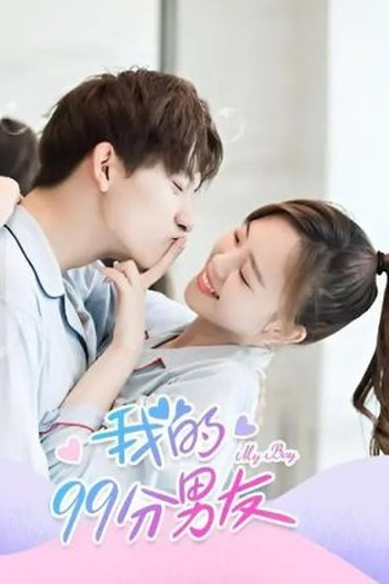 Poster de Série My Boy (2022)