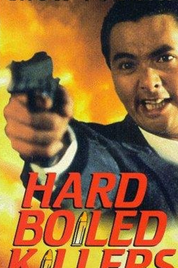 Poster de Filme Hard Boiled Killers (1980)