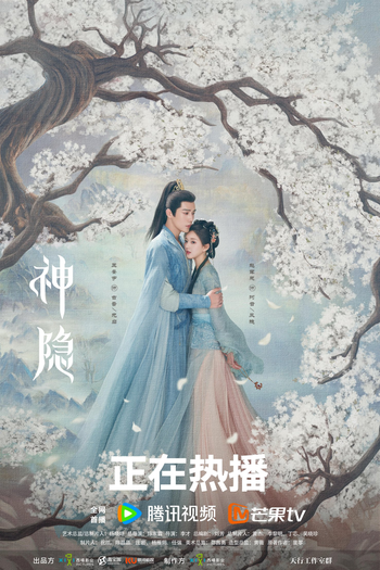  de Série The Last Immortal (2024)