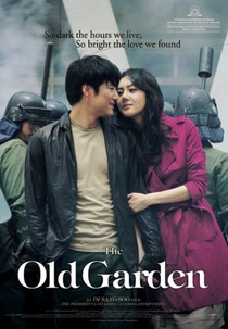 The Old Garden (Orae-doen Jeongwon)