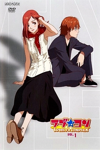  de Série Lovely Complex (2007)