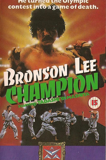  de Série Za Karate: Trilogy (1974)