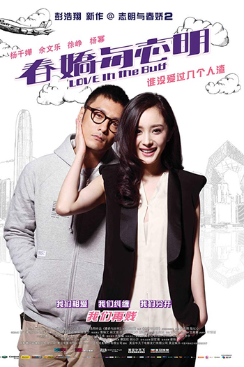  de Filme Love in the Buff (2012)