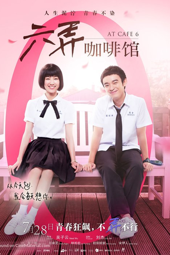  de Filme At Café 6 (2016)