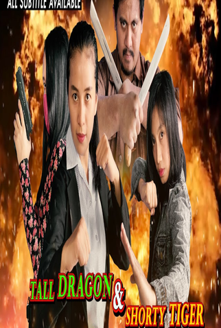 Poster 1 de Curta Dragon Tiger (2021)