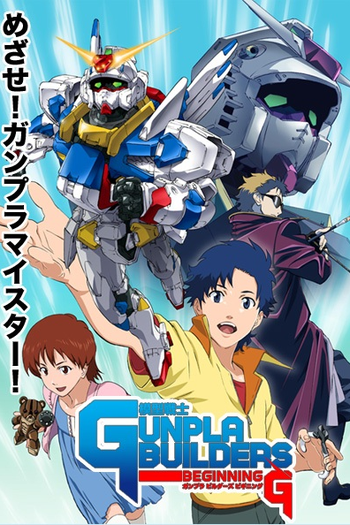 Poster de Série Model Suit Gunpla Builders Beginning G (2010)