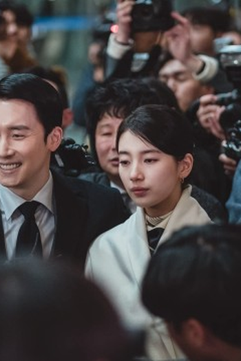 Poster de Episódio 5화 (2022)