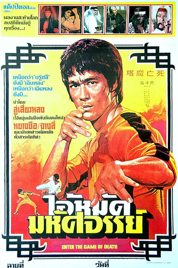  de Filme Operação Jogo da Morte (1978)