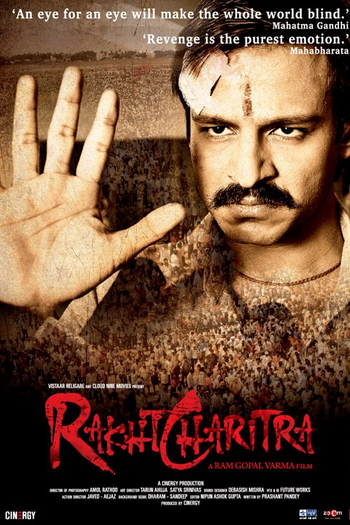 Poster de Filme Rakht Charitra - I (2010)