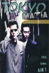 Tokyo Mafia: Yakuza Wars - Poster / Capa / Cartaz - Oficial 1