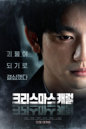  de Filme Christmas Carol (2022)