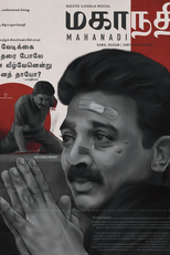 Mahanadhi (Mahanadhi)