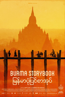 Contos da Birmânia - Poster / Capa / Cartaz - Oficial 1