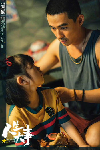  de Filme Iluminando as Estrelas (2022)