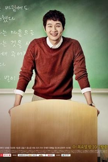  de Série Angry Mom (2015)