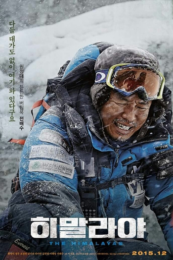  de Filme The Himalayas (2015)