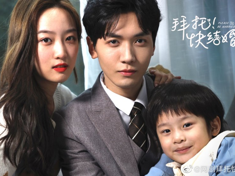 Foto 1 de Please Be Married