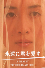 I Love Thee for Good (I Love Thee for Good)