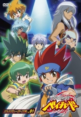 Beyblade: Metal Fusion (Metal Fight Beyblade)