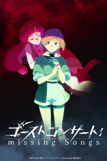 Poster de Série Ghost Concert: Missing Songs (2026)