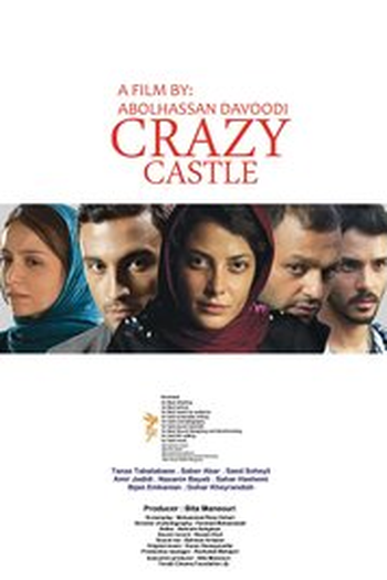 Poster de Filme Crazy Castle (2015)