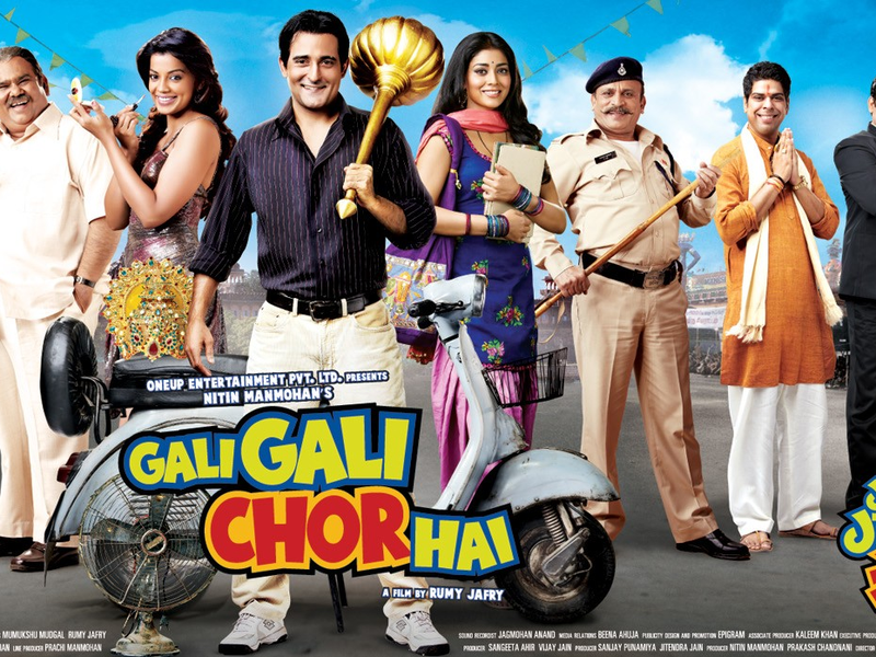 Foto 1 de Gali Gali Chor Hai