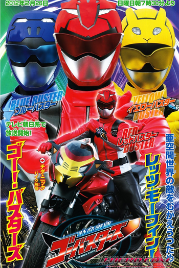  de Série Equipe de Missões Especiais Go-Busters (2012)