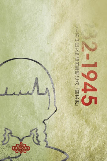  de Filme Twenty Two (2015)