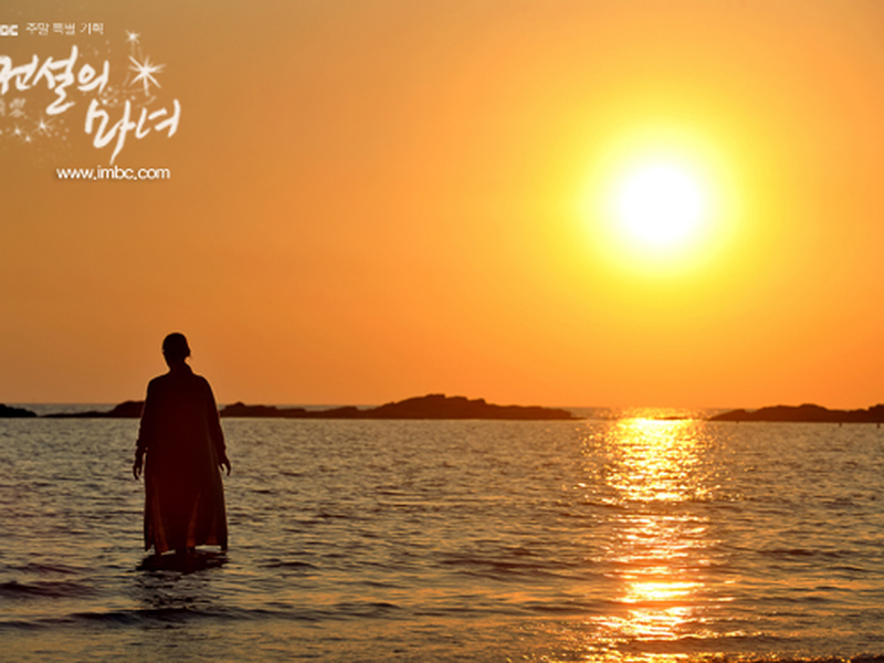 Foto 1 de The Legendary Witch 