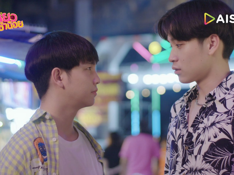 Foto 4 de Siew Sum Noi