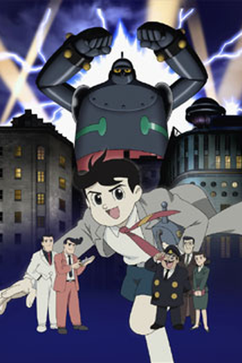Poster de Série Tetsujin 28-Go (2004)