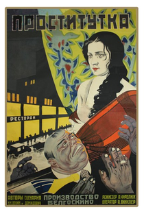 Prostitutka - Poster / Capa / Cartaz - Oficial 1