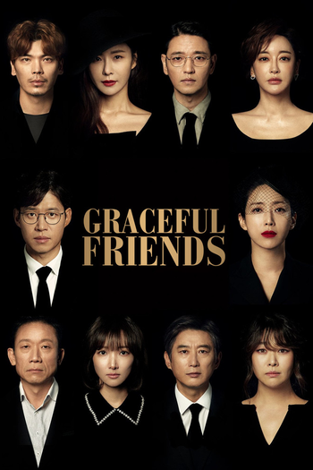 Poster de Franquia 우아한 친구들 (2020)