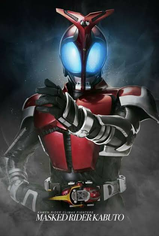 Poster 3 de Série Kamen Rider Kabuto (2006)
