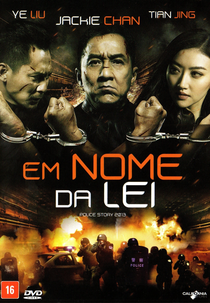 Em Nome da Lei (Ging Chat Goo Si)