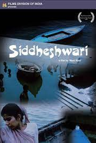Poster 1 de Filme Siddeshwari (1990)