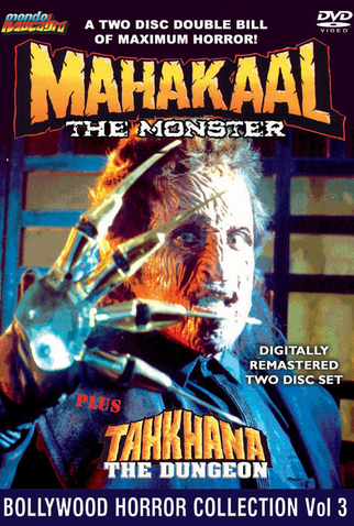 Poster 1 de Filme Mahakaal: The Monster (1994)
