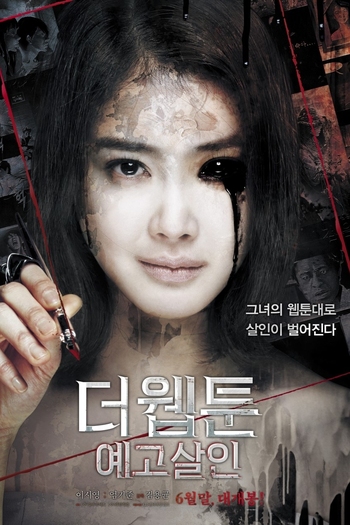  de Filme Killer Toon (2013)