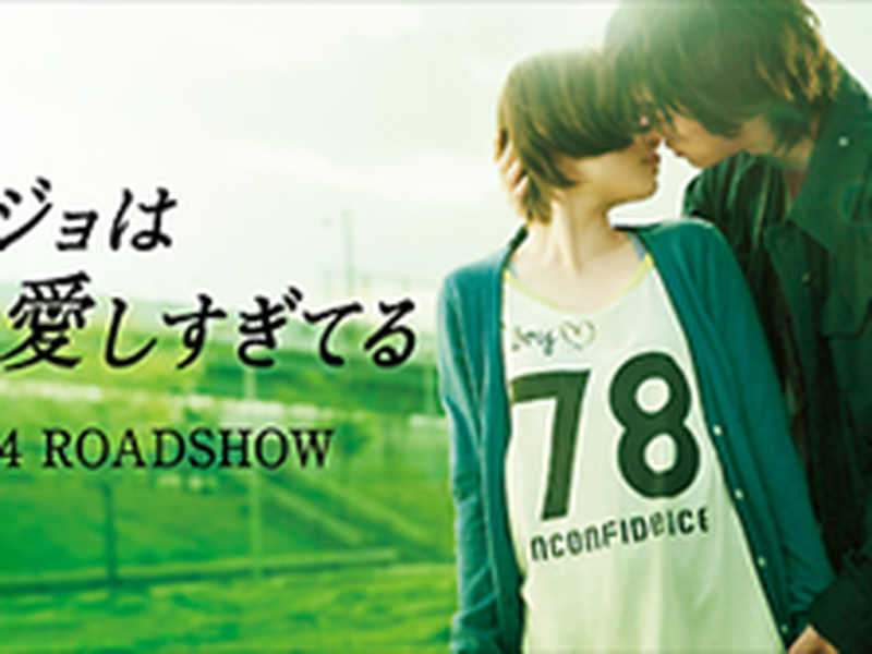 Foto 3 de The Liar and His Lover