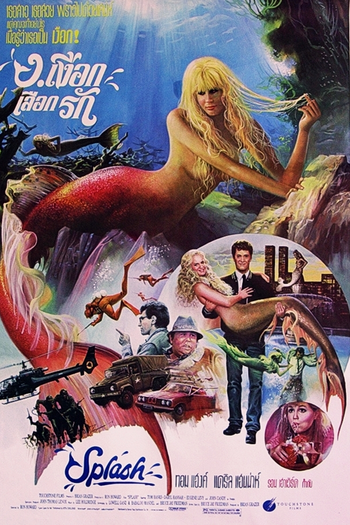  de Filme Splash: Uma Sereia em Minha Vida  (1984)